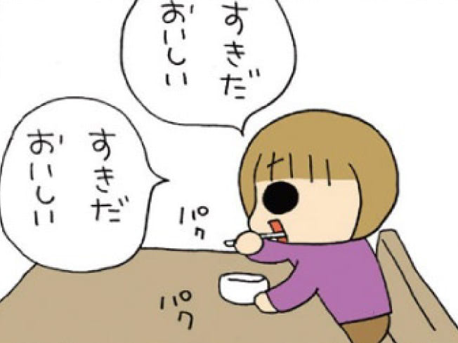 〈超テキトー長女＆ポンコツ次女〉があまりにも幸せそうすぎる【うちの3姉妹#51】