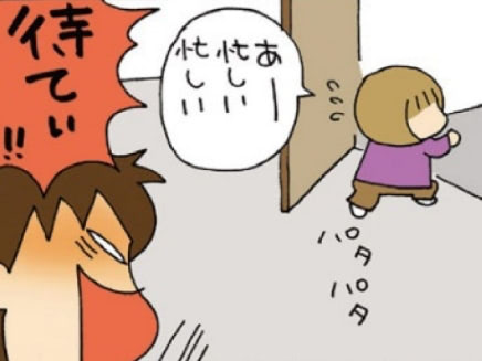 「ティッシュを濡らす」という、謎すぎる遊び【うちの3姉妹#52】