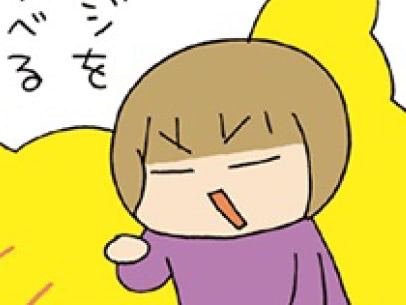 むずかしい言葉なんてノリで使っちゃえ！by次女【うちの3姉妹#54】