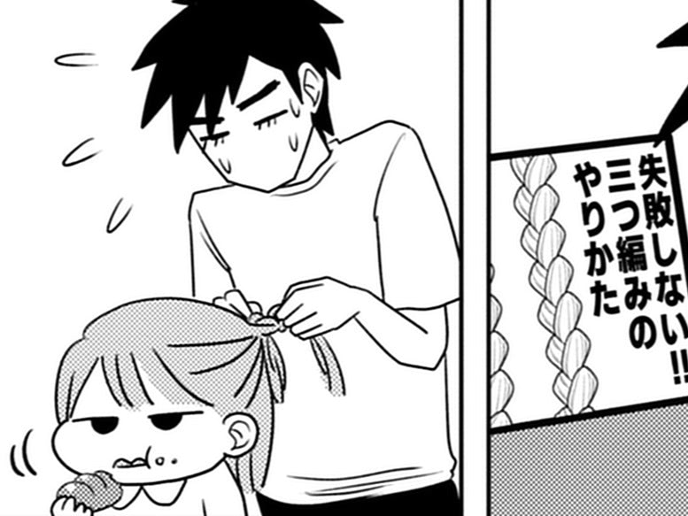 三つ編みを学び、娘と涙する夫には感謝しかなかった【ママ5年目でがんなんて#5】