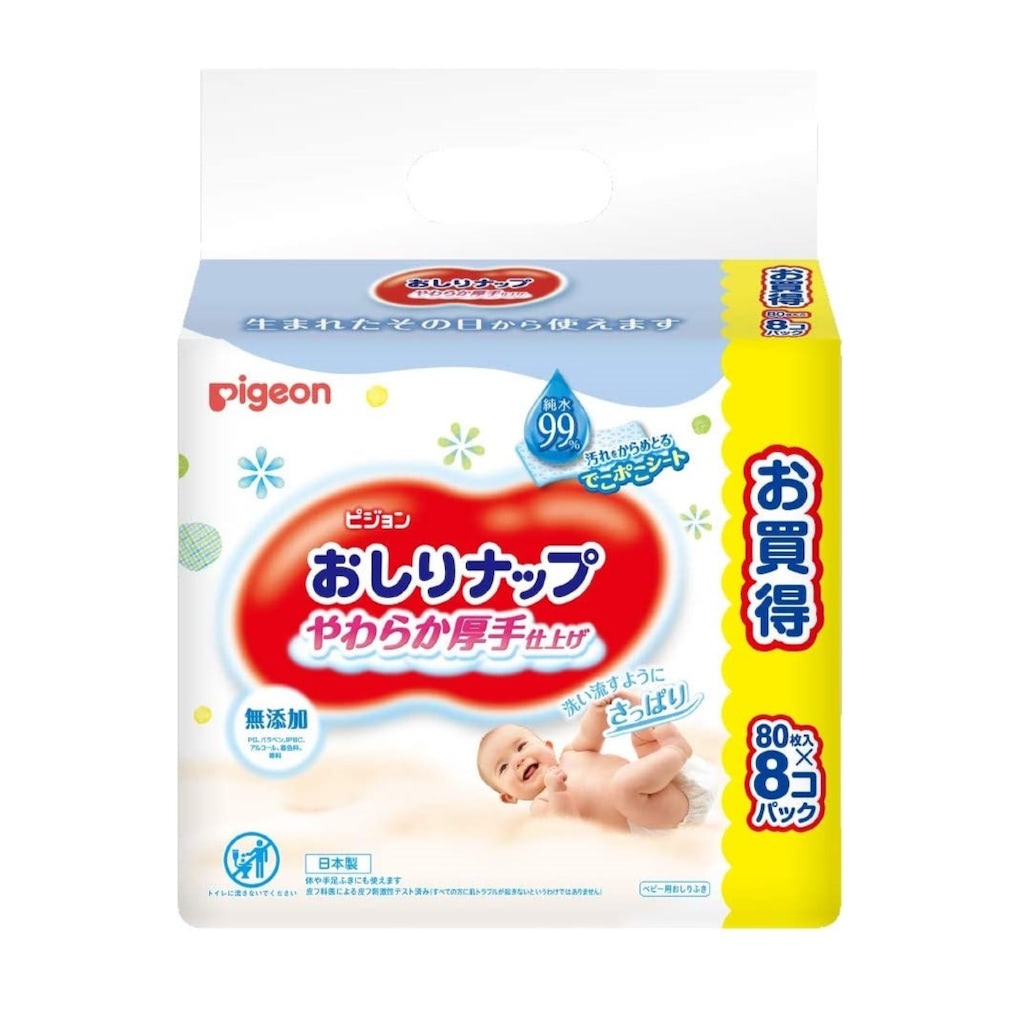 おしりふき おすすめ