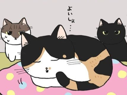 「すわっちゃえばいいのよ」動かなくなったおもちゃの末路&hellip;？【ミー子の日常#31】
