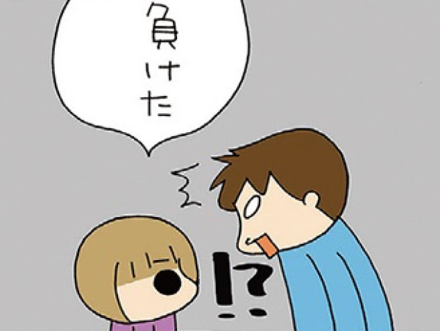 自由人の考える超不条理☆ひらがなゲーム。【うちの3姉妹#66】