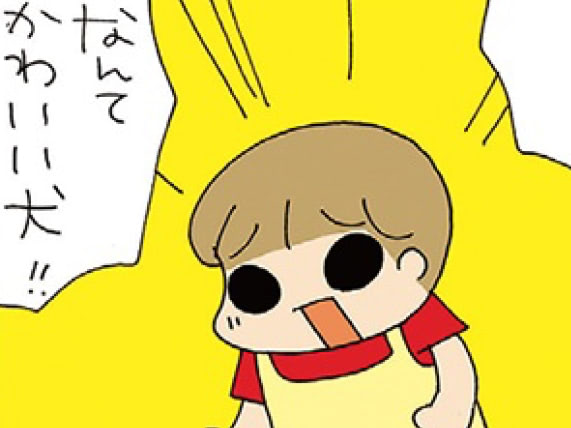 おぉ&hellip;いきなり妄想劇場がはじまったぜ。【うちの3姉妹#69】