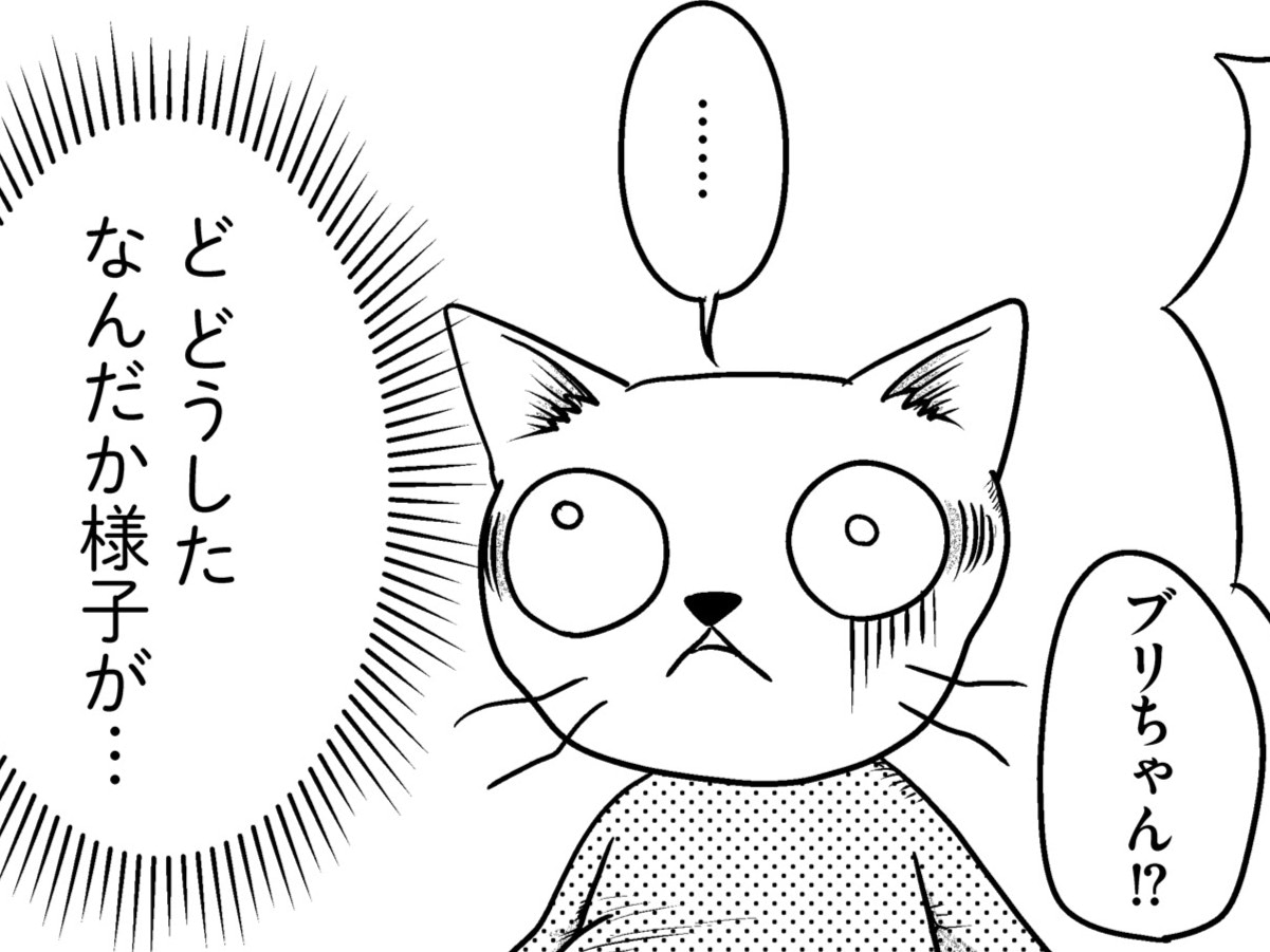 「ママ&hellip;救急車だ&hellip;」明らかに様子がおかしい娘。どうしてこんなことに&hellip;！？【家族もうつを甘くみてました#2】