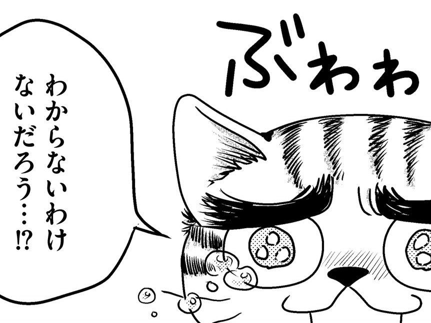 医師から告げられた衝撃のひと言。そして、ベッドに横たわる娘の姿に愕然&hellip;！【家族もうつを甘くみてました#3】