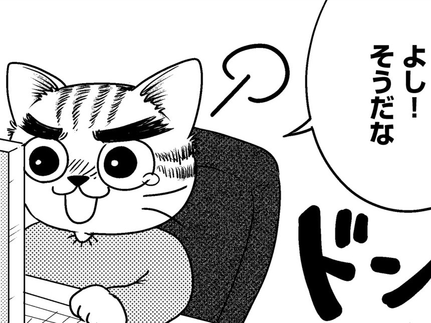 娘が突然の"ダウン"。小さな子を抱える娘を支えたい両親は、ある決意をする。【家族もうつを甘くみてました#4】
