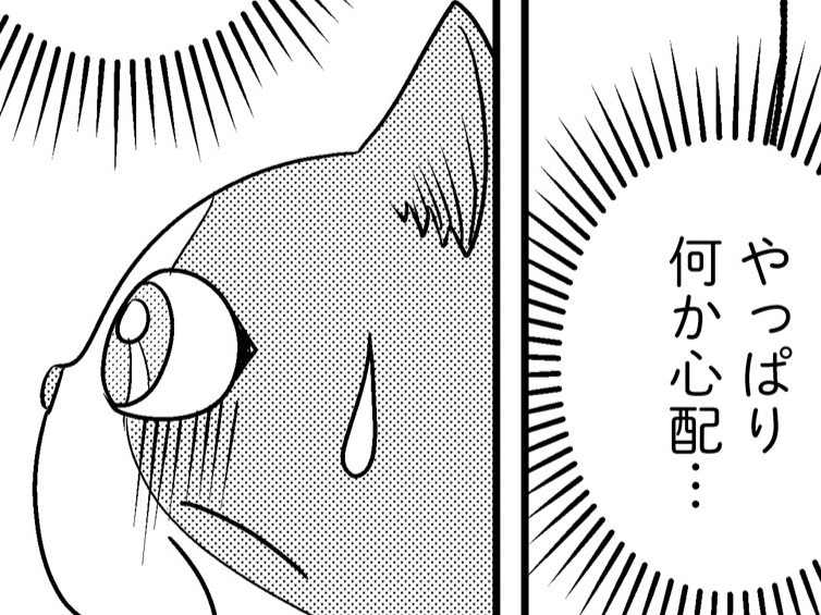 「そんなこと思いつきもしなかった&hellip;！！」友人への感謝の気持ちと同時に、ふと心に不安がよぎって&hellip;？【家族もうつを甘くみてました#5】
