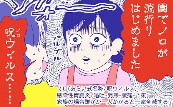 ノーモア呪ウイルス！3歳の息子が指しゃぶりを卒業 後編『新米ママぴろよの部屋』Vol.2