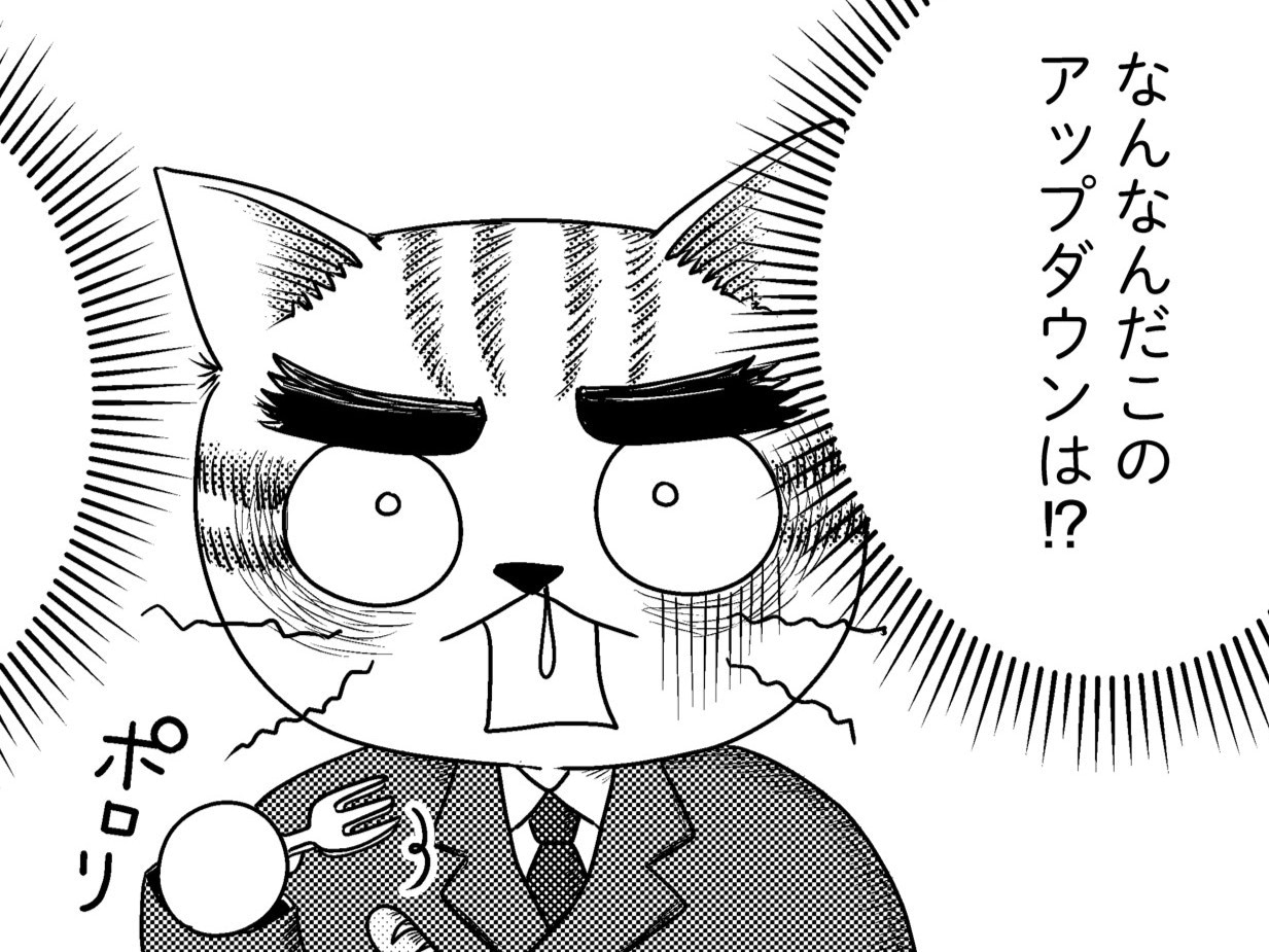 あれ？なんだか元気そう。突然笑顔を取り戻した娘。けれど帰宅後に"急変"して&hellip;？【家族もうつを甘くみてました#9】