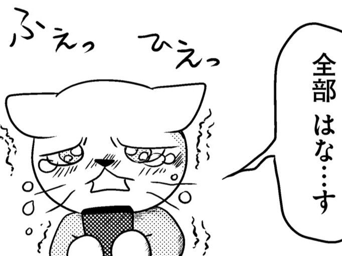 子どもと公園に来たのに、スマホから目を離さない娘。気づけば涙を流していて&hellip;！？【家族もうつを甘くみてました#10】