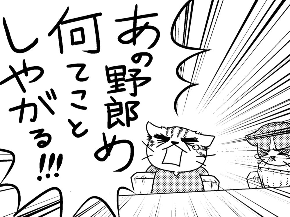 誰かをこんなにも「憎い」と思ったのは生まれて初めて。やるせない思いが募って&hellip;！【家族もうつを甘くみてました#12】