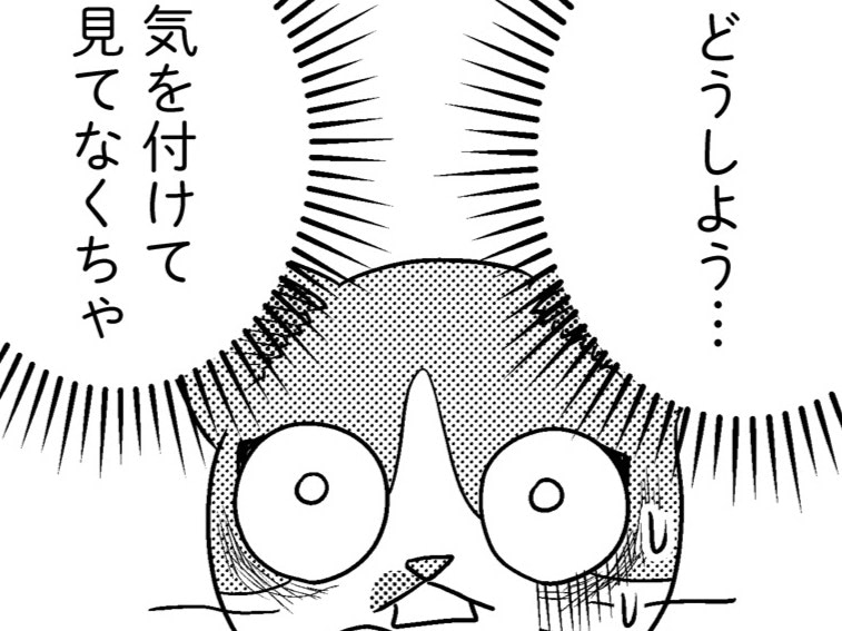 「もう大丈夫」と思っていたのに。娘の様子に再び不安がよぎる。もしかしてまた&hellip;？【家族もうつを甘くみてました#14】