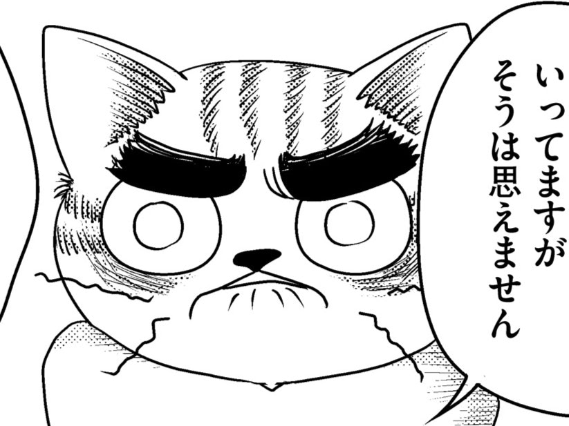 自分は関係ないみたいな顔しやがって&hellip;！娘の夫のありえない態度に、父の怒りが大爆発！！【家族もうつを甘くみてました#15】