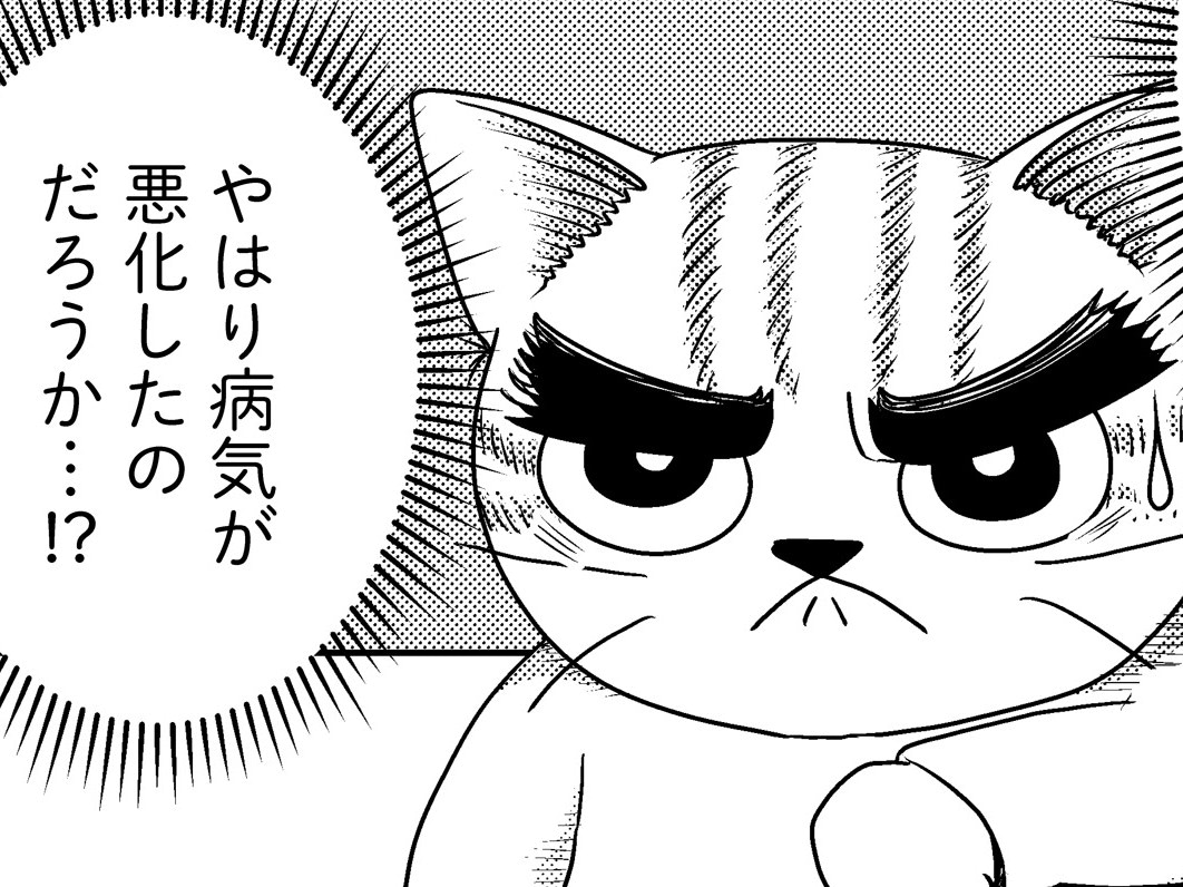 実家での"療養"、本当に効果がある？病状は悪化していく一方で&hellip;【家族もうつを甘くみてました#16】