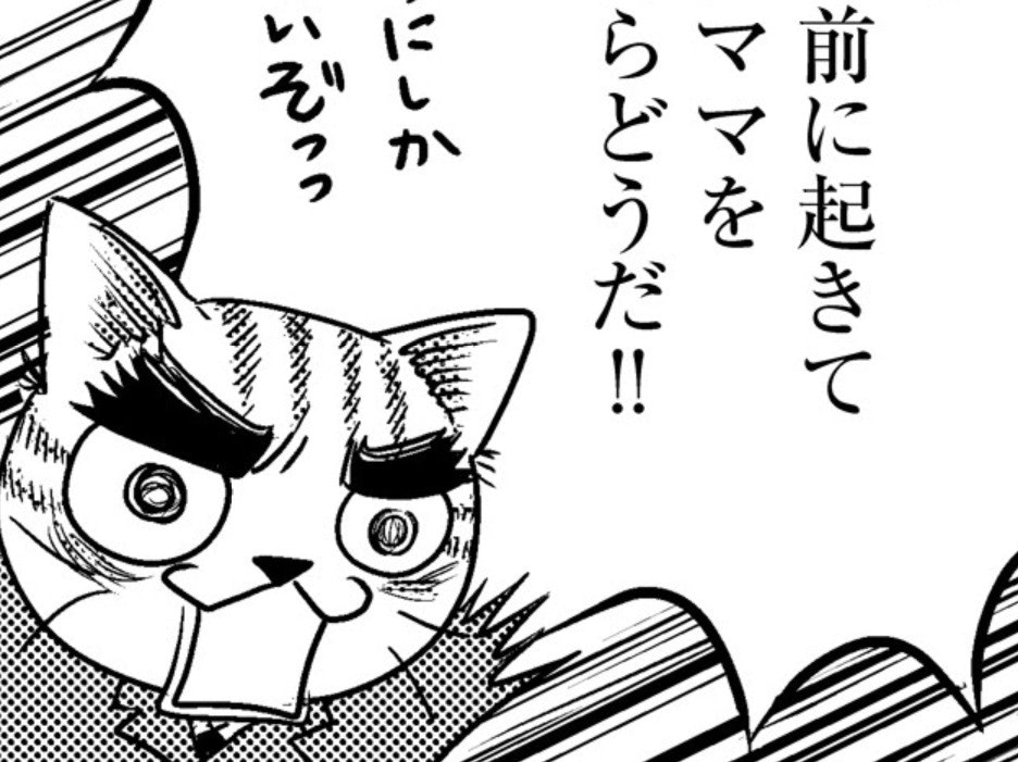 「だったら自分でやりなさい！！」思わず怒鳴った瞬間、娘にある異変が起こって&hellip;！？【家族もうつを甘くみてました#17】