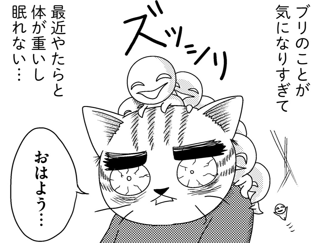 まさか自分もうつ病に&hellip;！？不安を抱えて受診したクリニック。先生の言葉に思わず涙がこぼれて&hellip;【家族もうつを甘くみてました#19】
