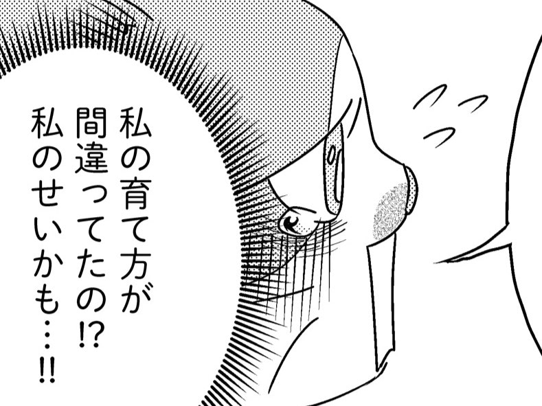 「私の育て方が間違っていたの？」悲しみに暮れる母に、先生がそっとかけた言葉は&hellip;【家族もうつを甘くみてました#20】