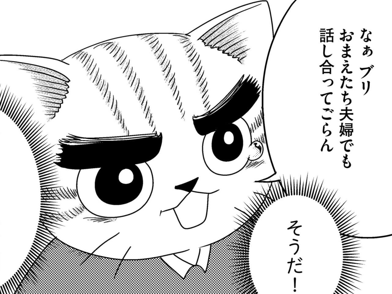 自分たちも「うつ」になって娘の気持ちがよくわかった。親子の絆が深まった日。【家族もうつを甘くみてました#21】