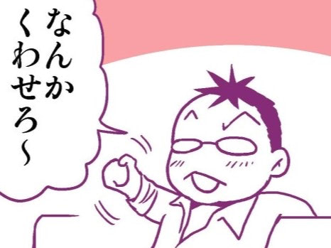 「うるさ&hellip;」酔っぱらって夜食を要求してくるウザ夫に作ったものは&hellip;？【離婚メシ始めました#17】