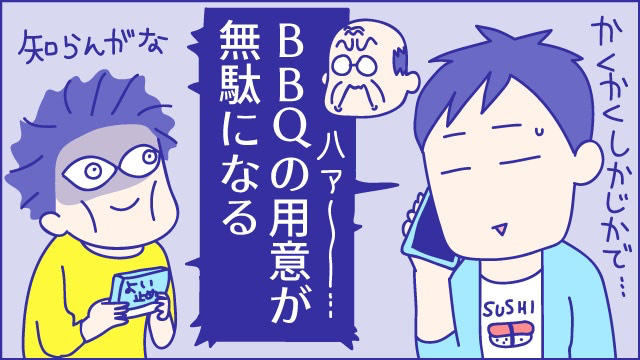 生後6ヶ月赤ちゃんと長距離ドライブで学んだこと！【新米ママぴろよの部屋vol.047】