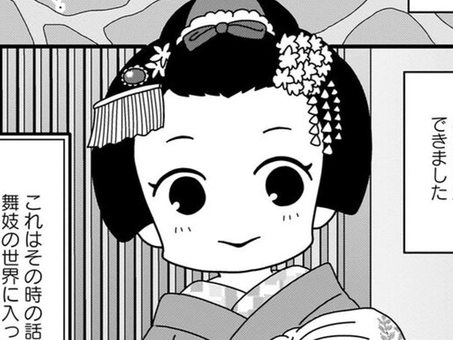 元・舞妓が明かす「裏世界」。華やかさの裏に隠された真実とは？【京都花街はこの世の地獄#1】