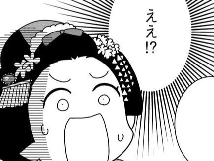 初めてのお座敷。見習い舞妓が浴びたお客さんからの衝撃のひと言とは&hellip;！【京都花街はこの世の地獄#2】