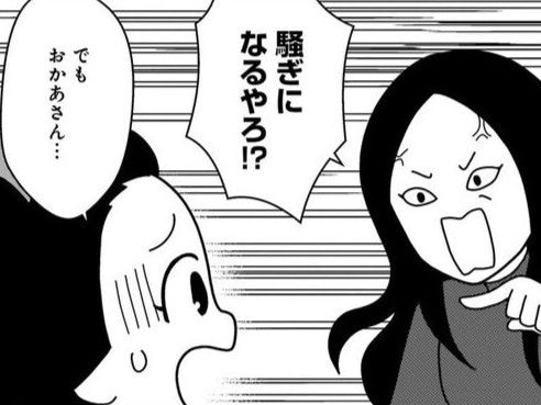 「みっともない」「ほっとき！！」舞妓が酔い潰れてもそのまま放置！？"暗黙のルール"に絶句&hellip;！【京都花街はこの世の地獄#4】