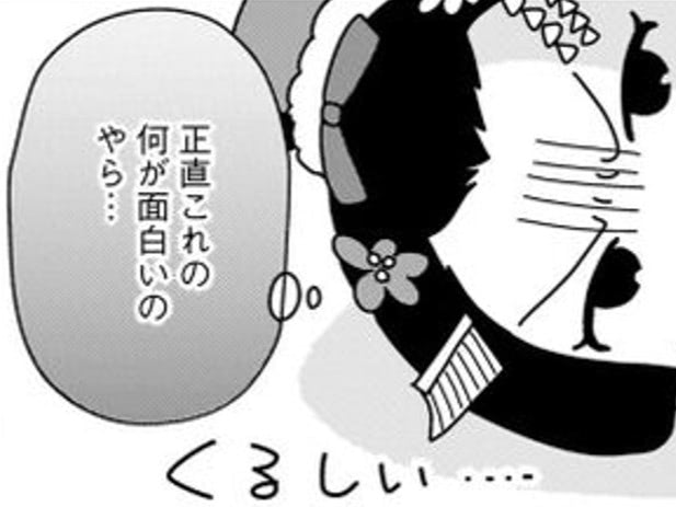 この芸ができて"一人前"？何がそんなに面白いのやら&hellip;。舞妓時代、一番嫌だったコト。【京都花街はこの世の地獄#7】
