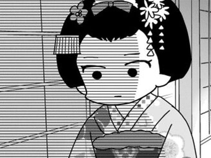 「お客さん喜んでるからええか&hellip;」そう思ったのは間違いだった。その先に待ち受けていたのは&hellip;【京都花街はこの世の地獄#8】