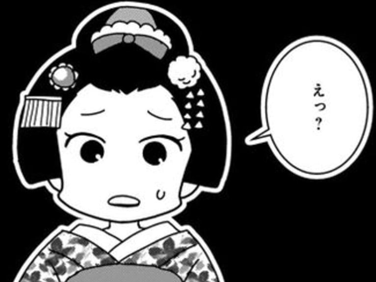 「うちに口答えするつもり？」へとへとで帰宅した深夜0時。言い訳すら聞いてもらえなくて&hellip;【京都花街はこの世の地獄#12】