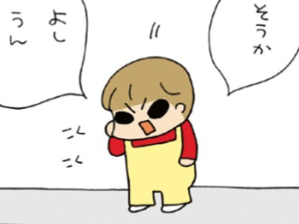 三女の通話を盗み聞きしてみたら&hellip;まさかの大物！？と電話中だった【うちの3姉妹#76】