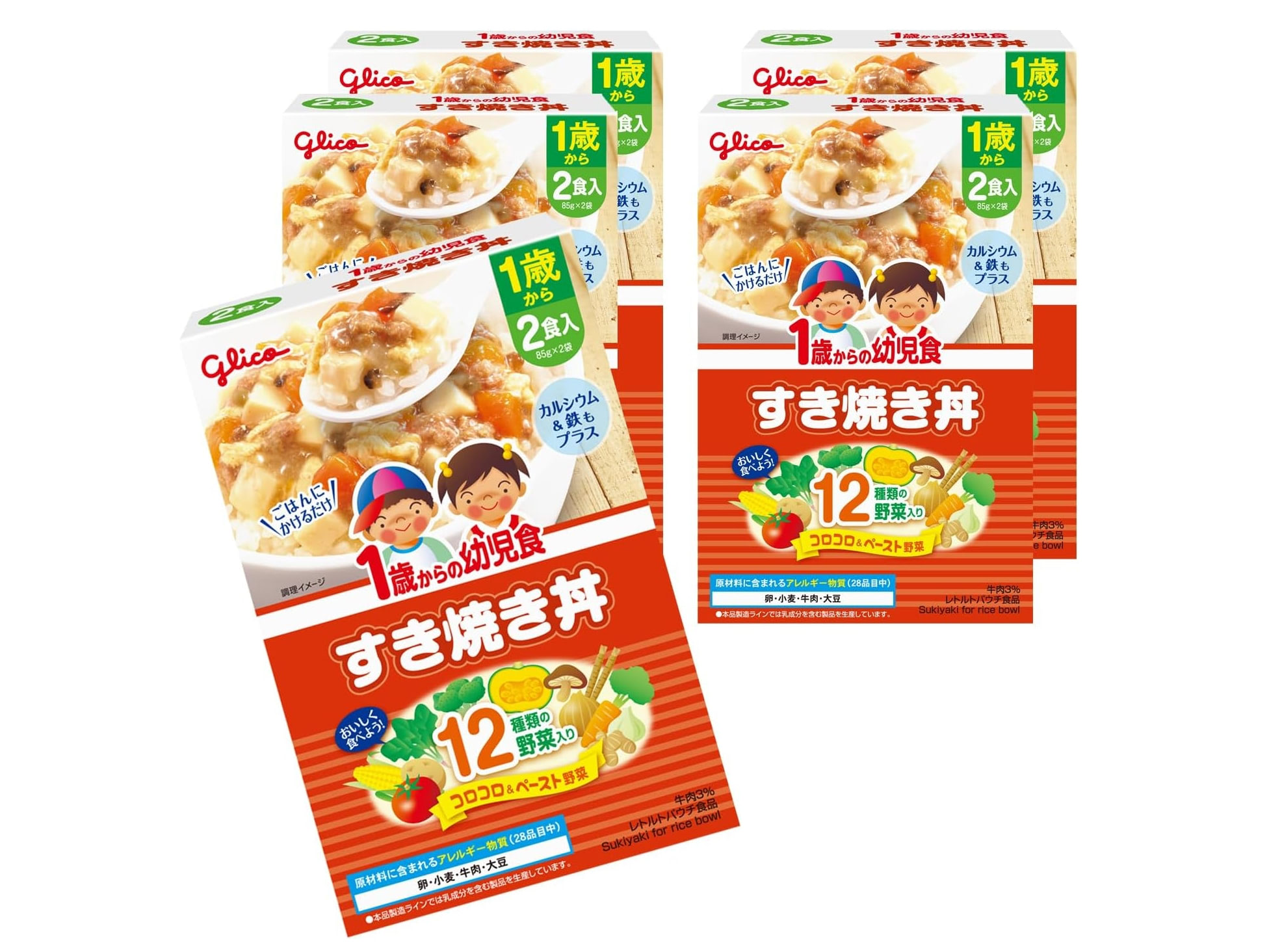 毎日のごはん作りを応援！【最大20%OFF】忙しいママ・パパの味方〈ベビーフード〉をAmazonセールでお安くゲット♪