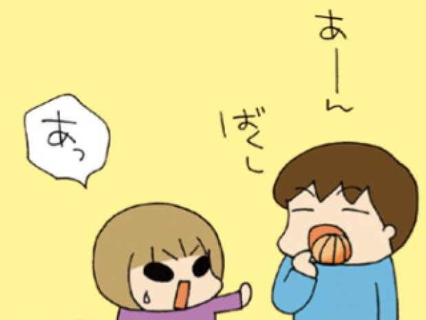 もしも、弟ができたら名前は何にする？&rarr;衝撃の回答でました。【うちの3姉妹#78】