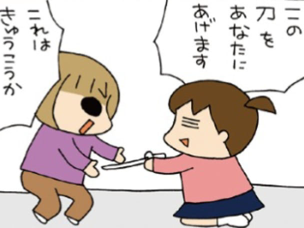 大暴走の連続〈3姉妹劇場〉が最高にエンタメすぎる【うちの3姉妹#80】