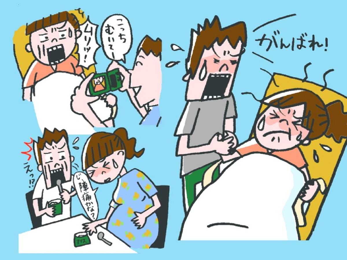 「使えない夫」にならないために【妊娠後期～お産】サポートすべきこと・妻がしてほしいこと