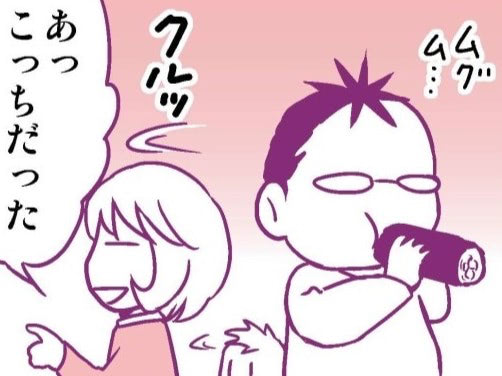 方角の正解は&hellip;ゼッタイゼッタイ教えません！夫の運気を思う存分、下げるには？【離婚メシ始めました#21】