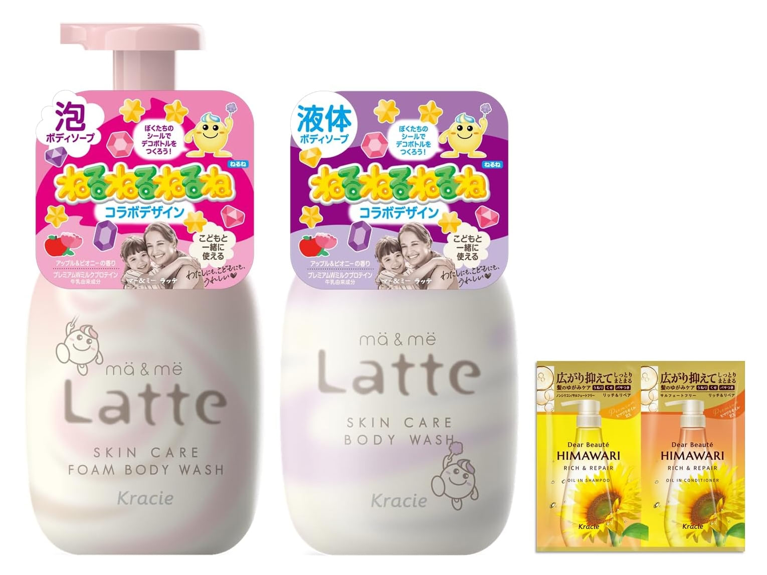 【最大38%OFF】赤ちゃん肌にやさしい♡ママも一緒に使える〈ボディケア2選〉Amazonセールでお安くゲット