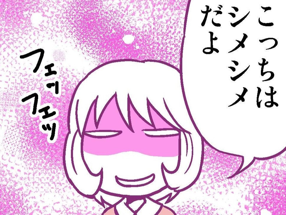 「インフルなんだけど&hellip;」家のことは何もしない夫。どんどん溜まる食器に堪忍袋の緒が切れて&hellip;【離婚メシ始めました#24】