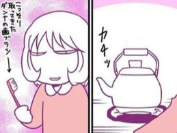 「その程度のことで！？」大げさに騒ぐ夫がウザいけど&hellip;復讐のチャンス到来！【離婚メシ始めました#25】
