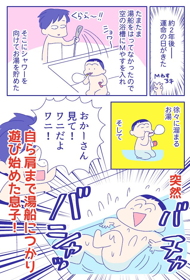 あらいぴろよ