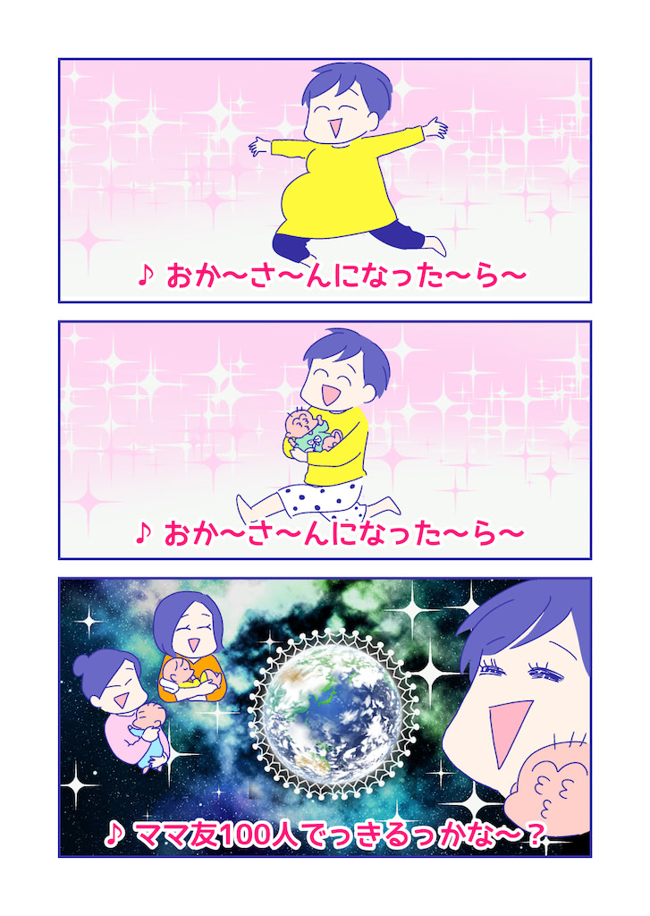 ぴろよの部屋49-1