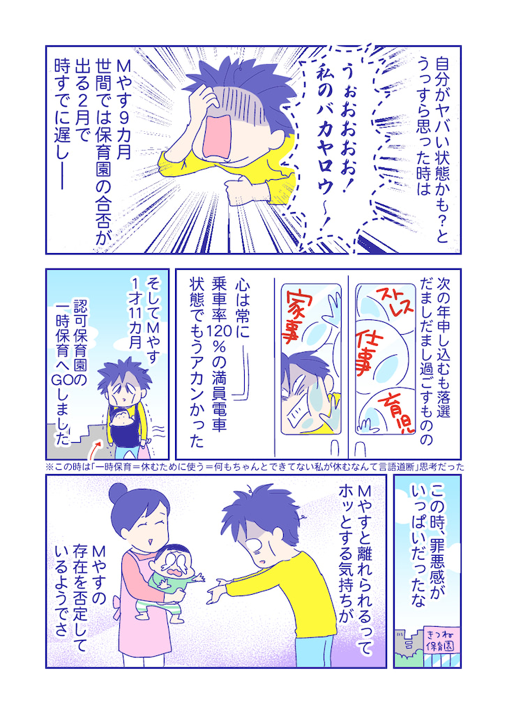ぴろよの部屋10-3