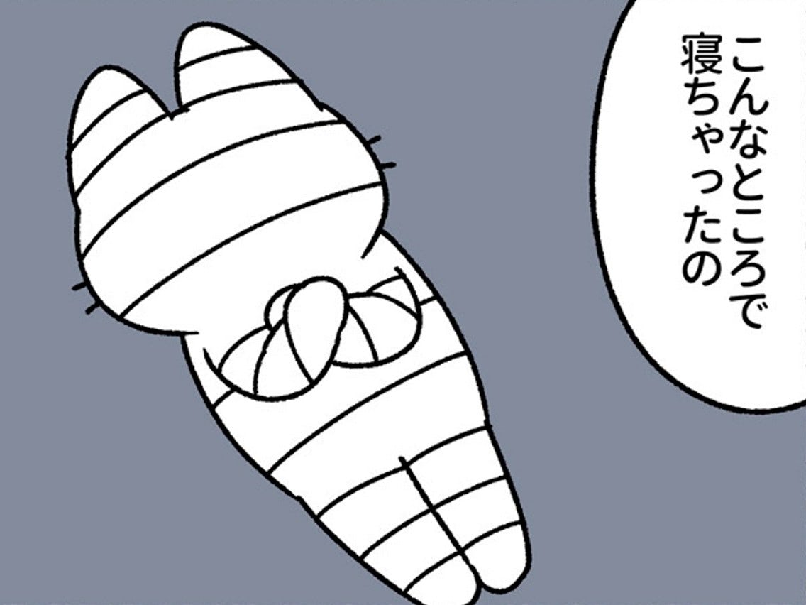 そういう使い方もできるんだ&hellip;。"みいら"がネコ化したらこうなる。【ねこもんすたー#6】