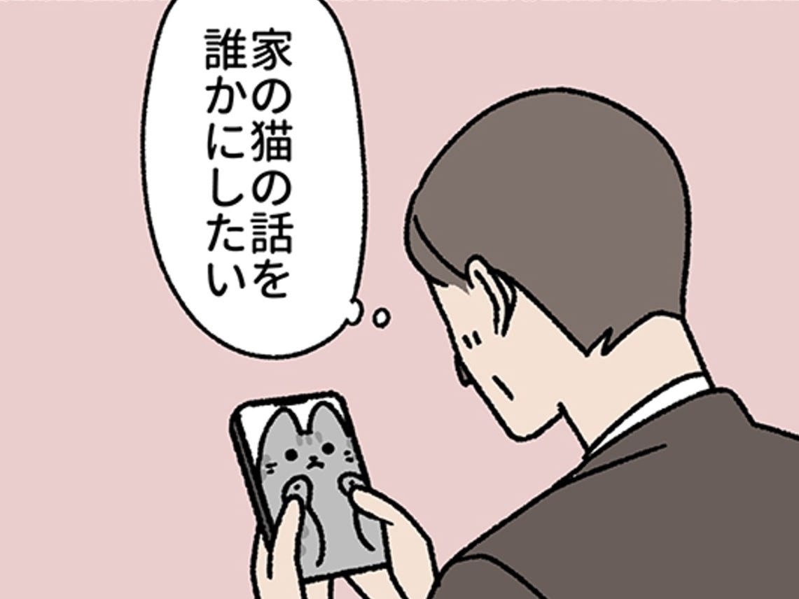 見たら可愛すぎて「石」になっちゃうかも&hellip;。社長は"ごるごん"を自慢したい！【ねこもんすたー#10】