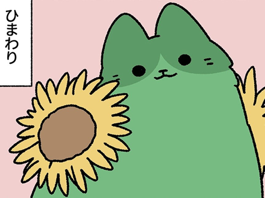 かわいくて楽しい♡お花屋さんの"どりあーど"は今日も何かを咲かせています。【ねこもんすたー#11】