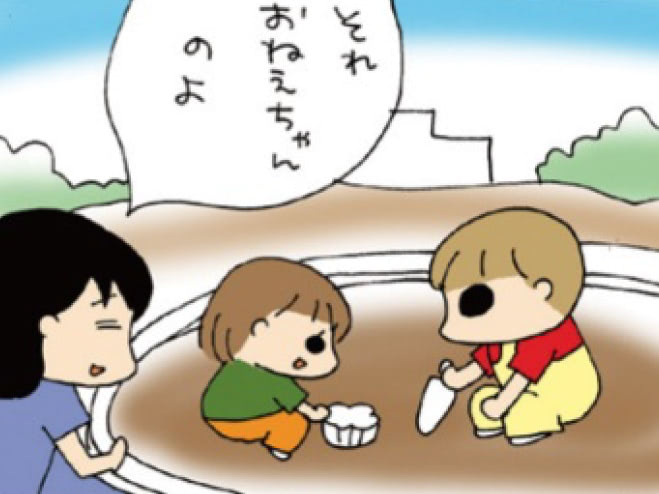 子どもたちの平和な光景&rarr;3秒後、衝撃のひと言が炸裂！！！【うちの3姉妹#88】
