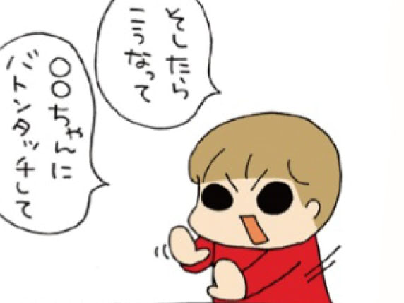 リレーの全力解説をする三女。でもなぜこんな場所で&hellip;【うちの3姉妹#90】