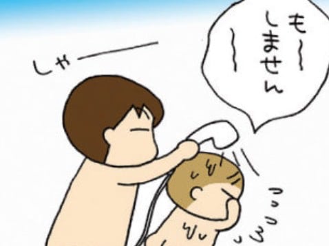 次女の「もうしません」でめっちゃ気まずい展開に&hellip;！勘弁してくれェェ【うちの3姉妹#98】
