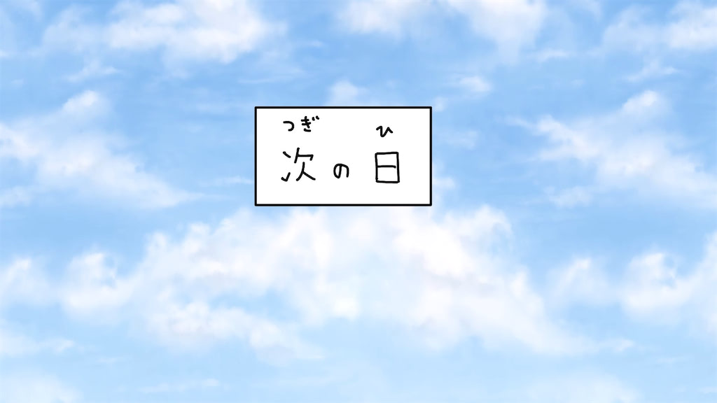 ゴウキ　マンガ